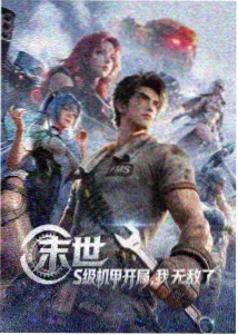 都市悬疑剧集分区封面